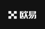 欧意交易所官网 OK交易所 欧意交易平台最新2024